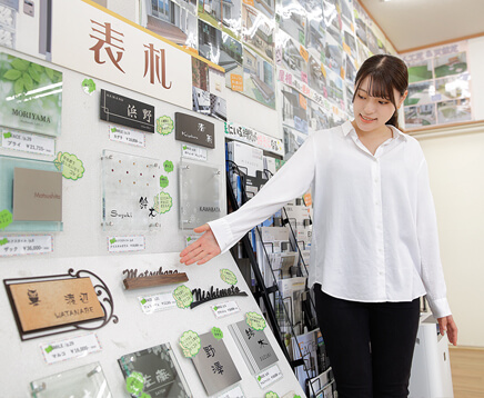 お子様や主婦の目線からの提案が得意です。