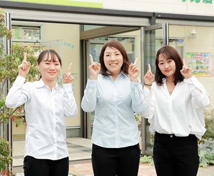 アフターメンテナンス