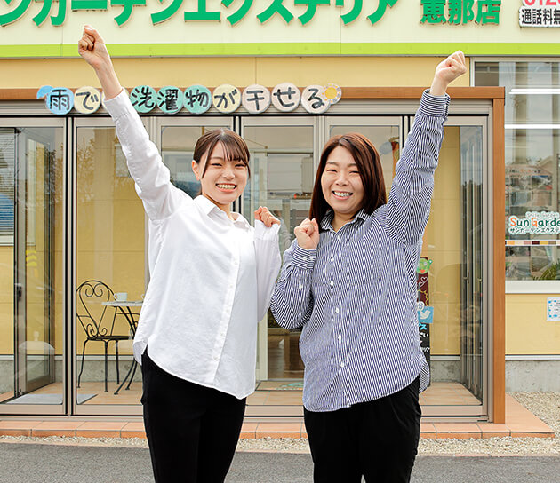 新築も、お庭のことはサンガーデンエクステリアへ!