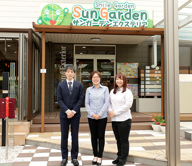 理想のお庭を叶えてみませんか?